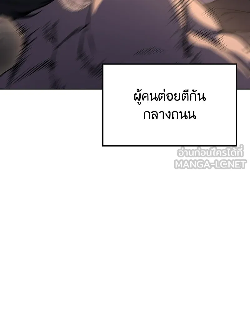 หน้า 120