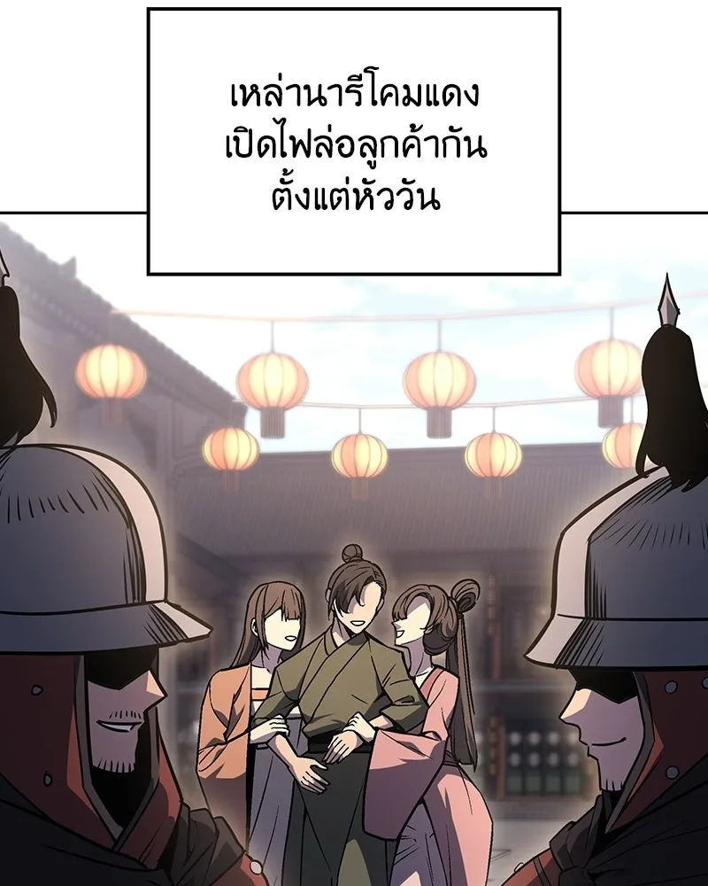 หน้า 121