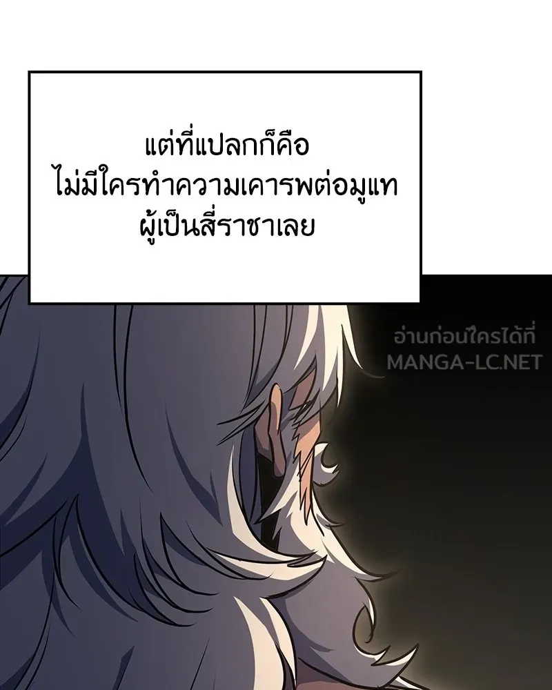 หน้า 123