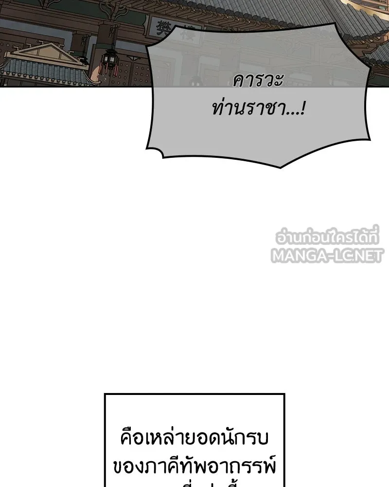 หน้า 126