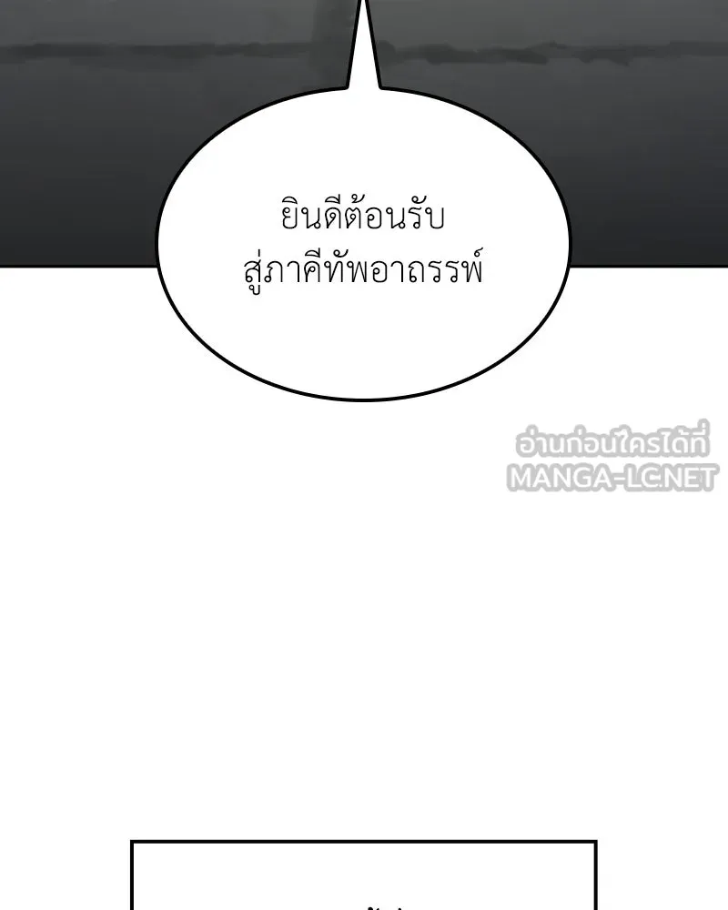 หน้า 129