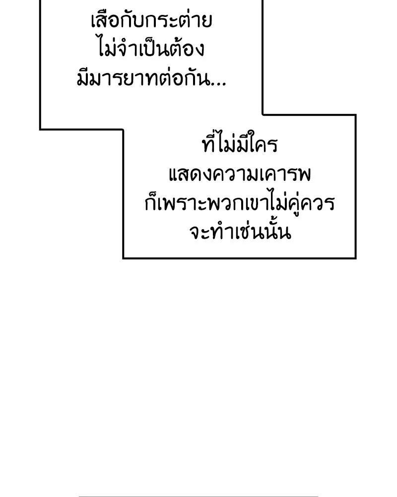 หน้า 131