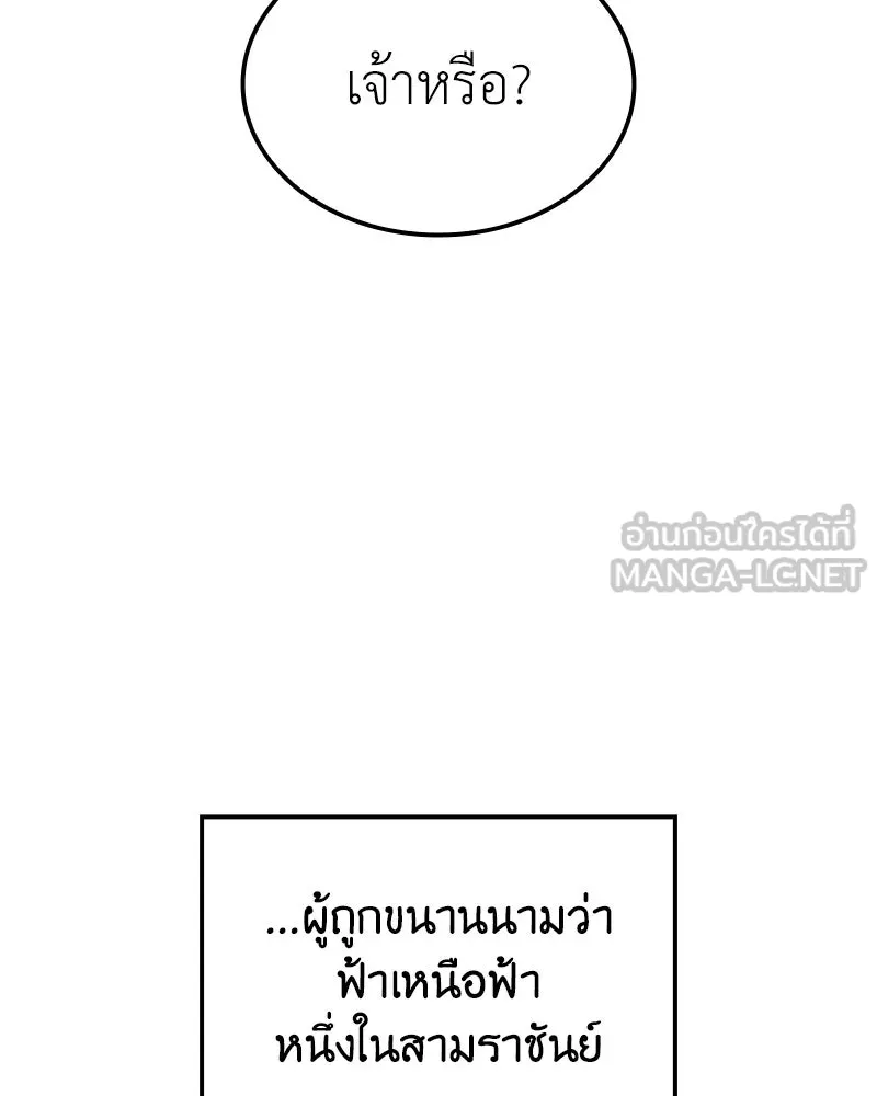 หน้า 138