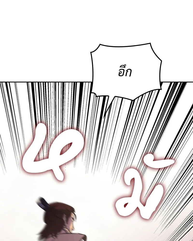 หน้า 142