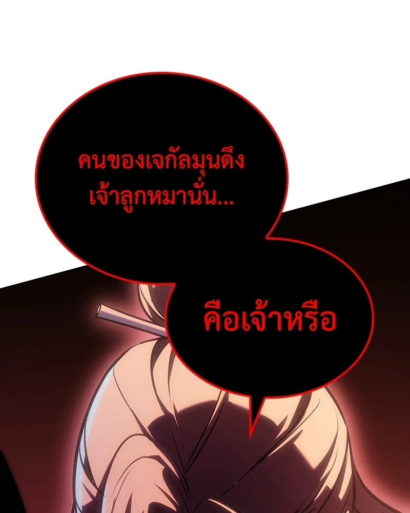 หน้า 145