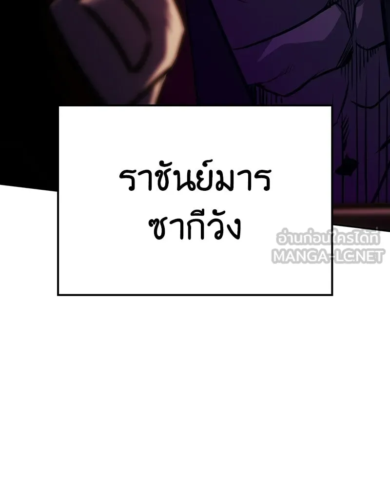 หน้า 147