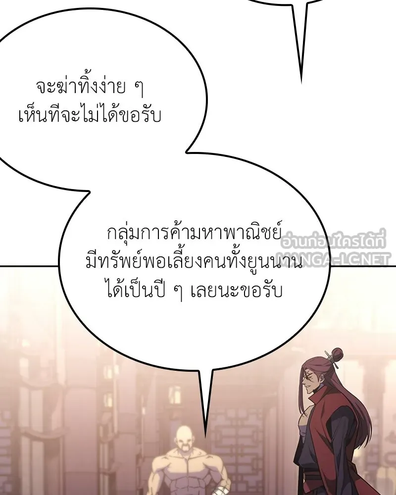 หน้า 156