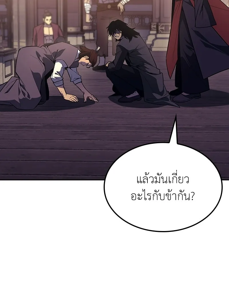หน้า 157