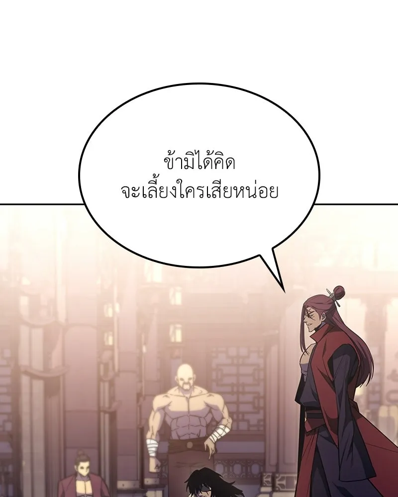 หน้า 158
