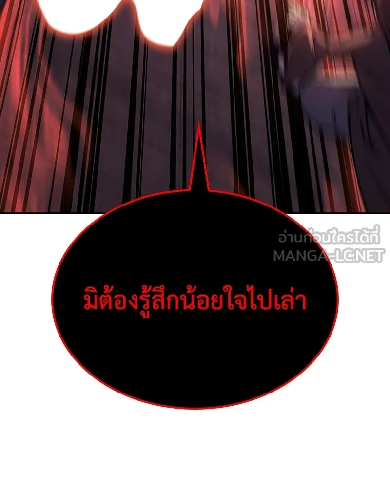 หน้า 174