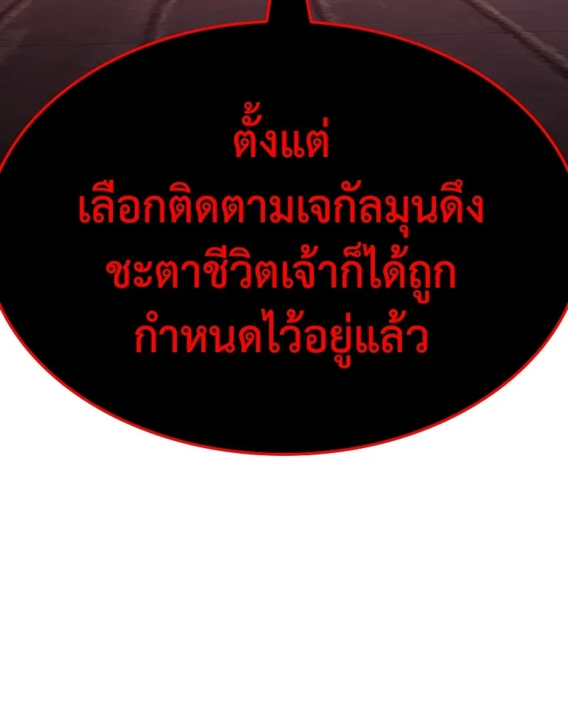 หน้า 178