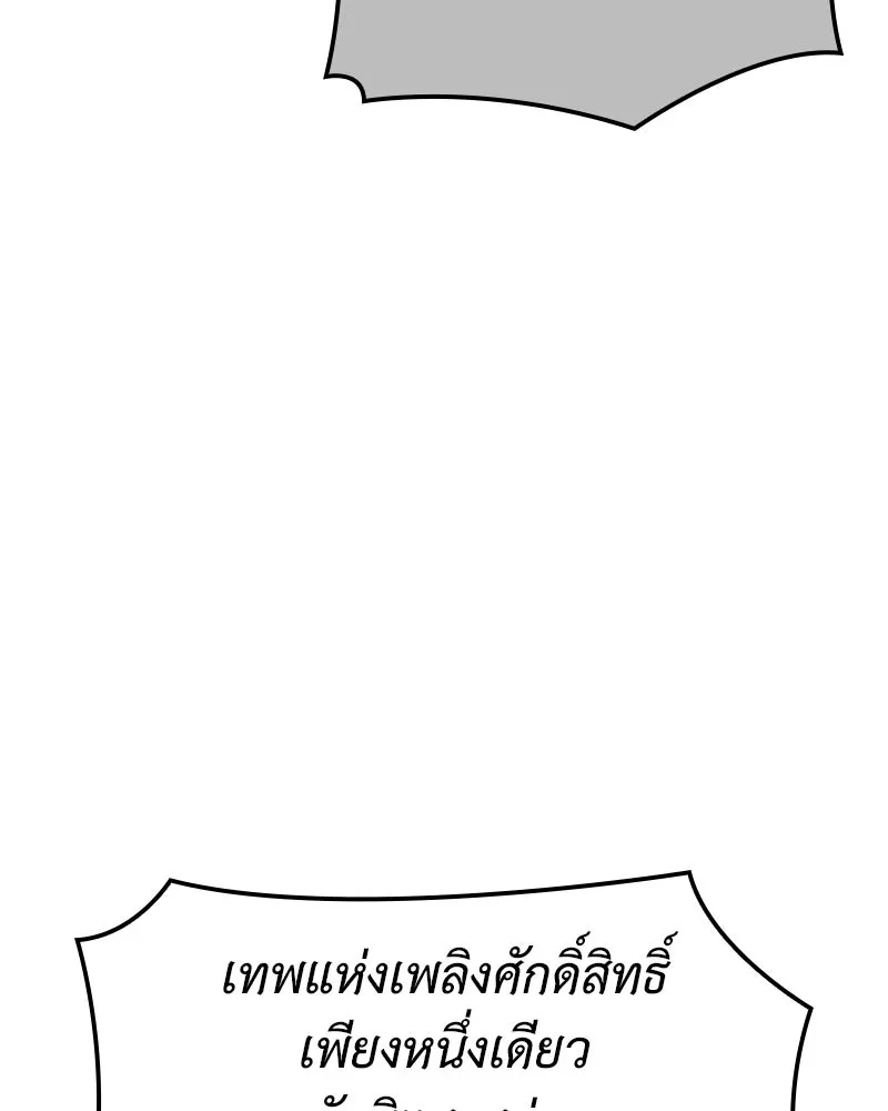 หน้า 191