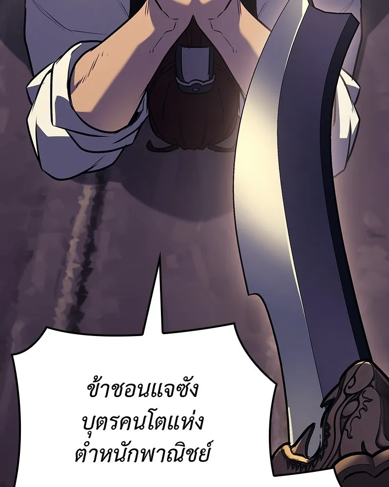 หน้า 193