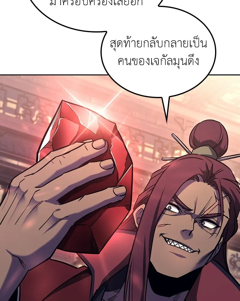 หน้า 199