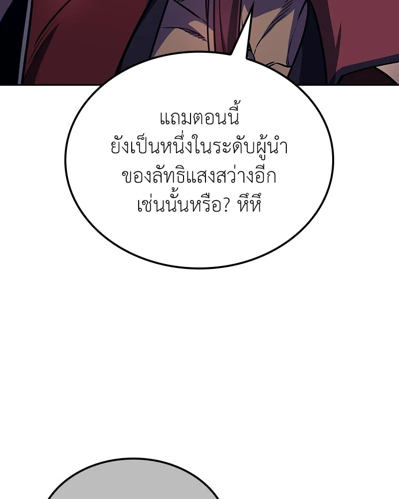 หน้า 200