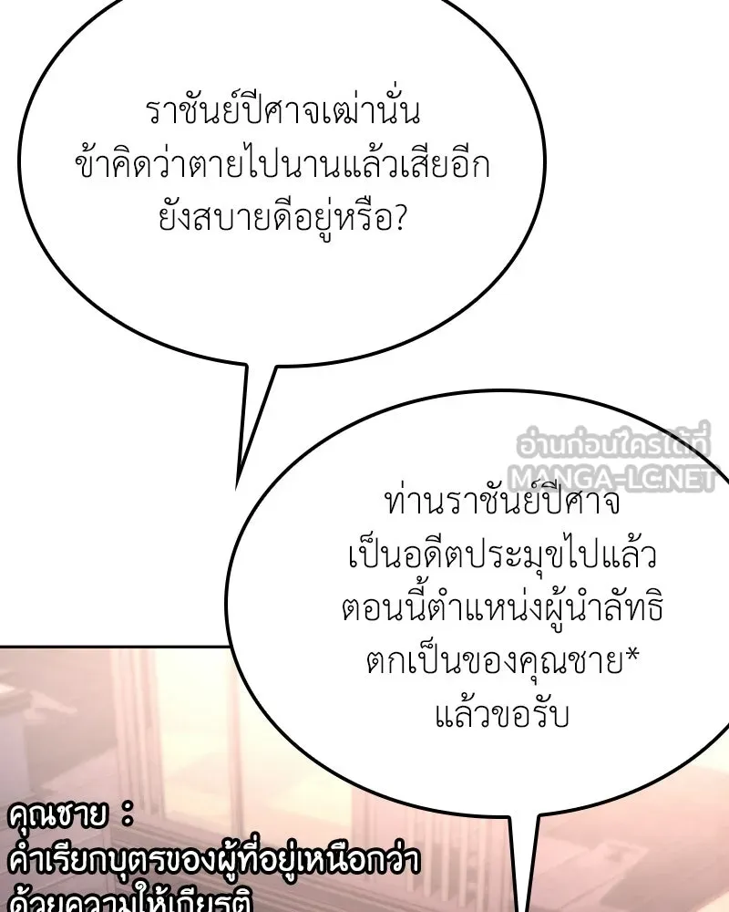 หน้า 204
