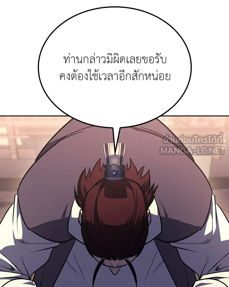 หน้า 207