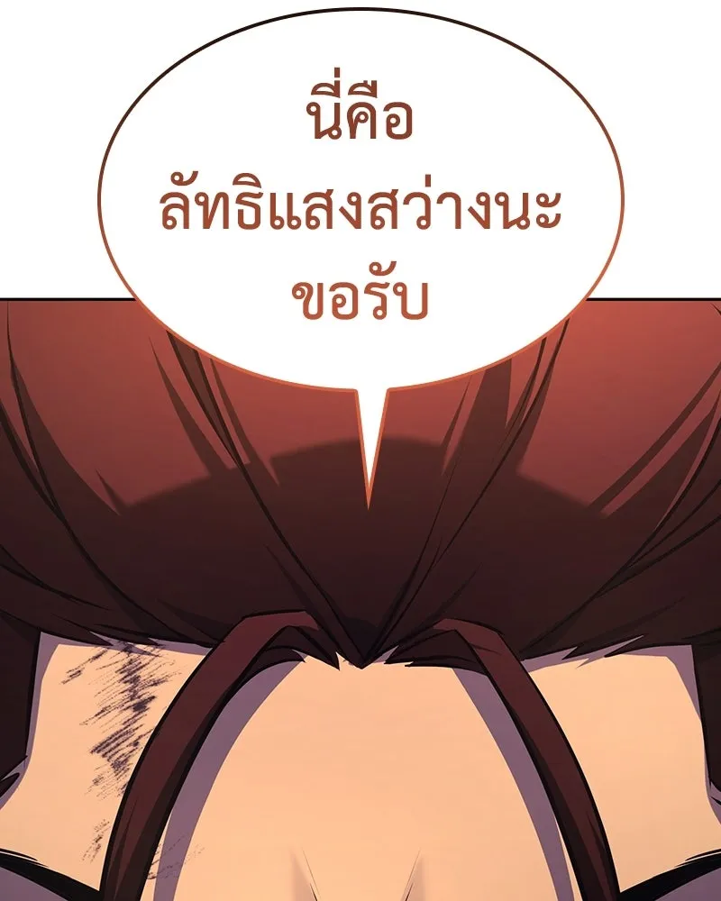 หน้า 209