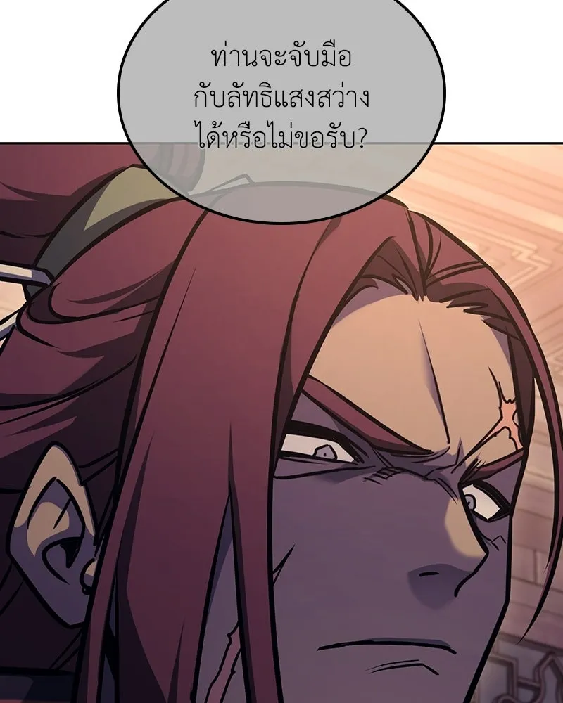 หน้า 214