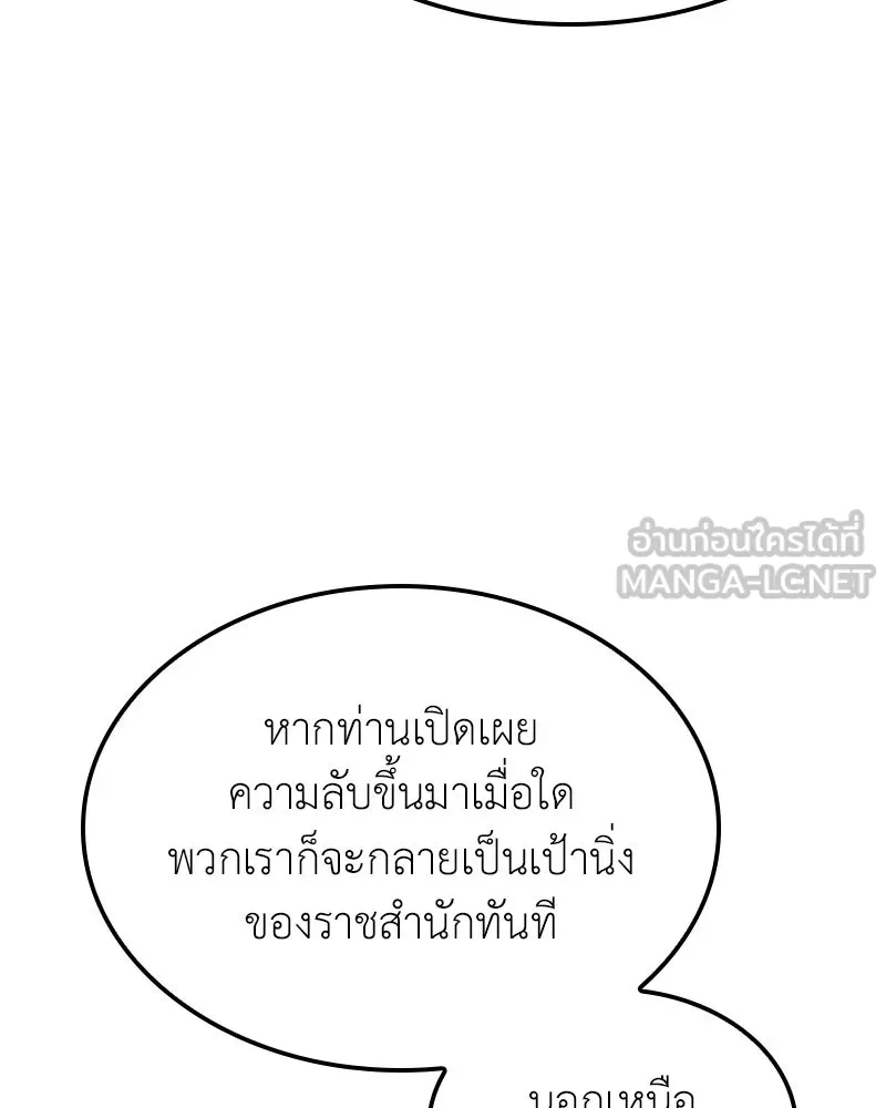 หน้า 219