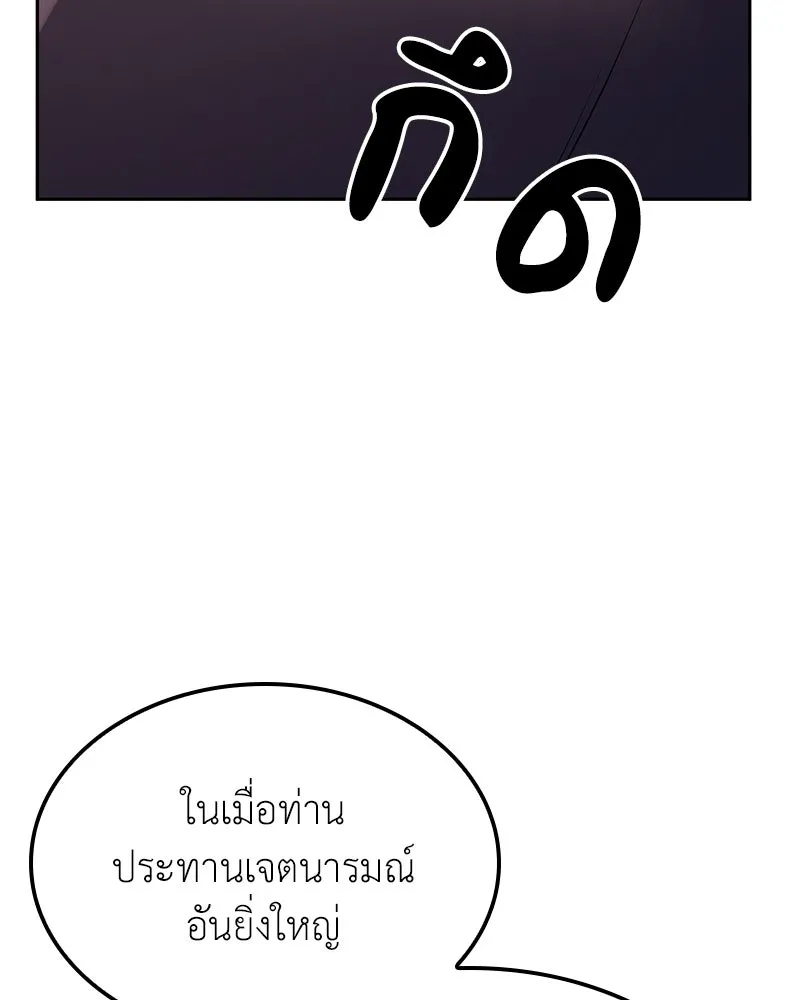 หน้า 227