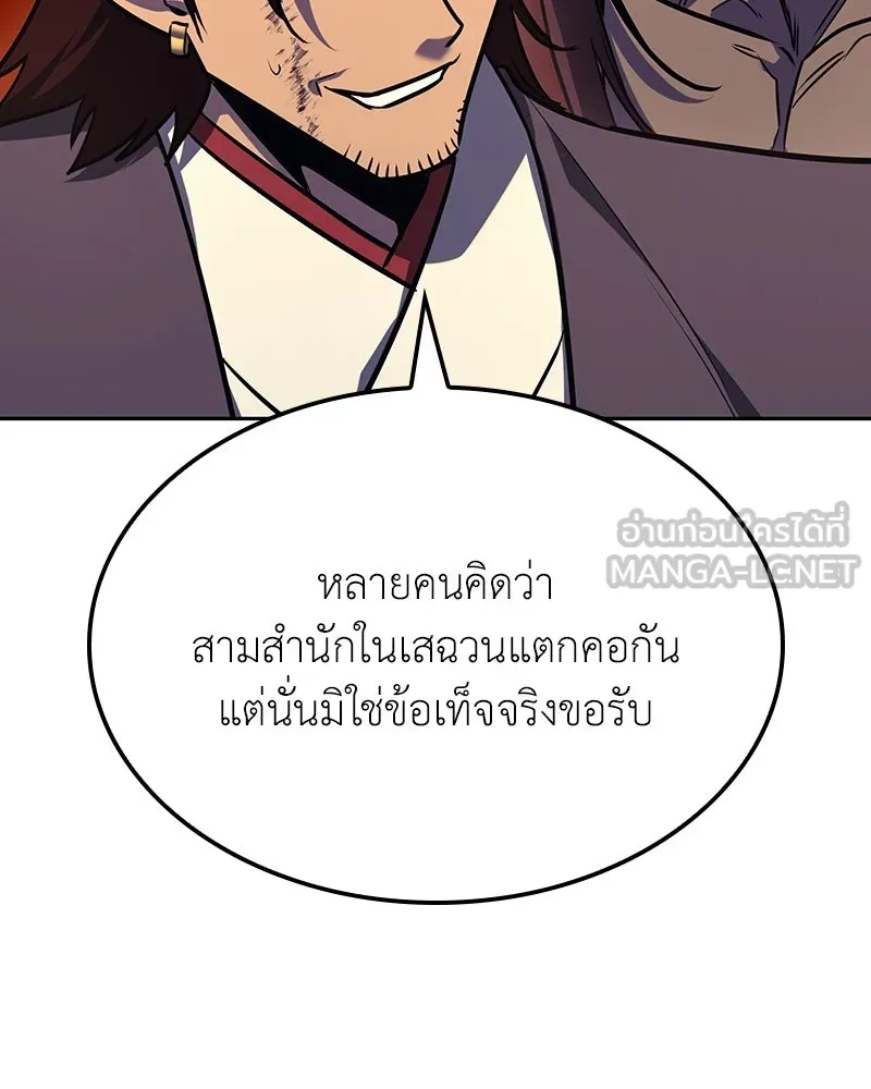 หน้า 231