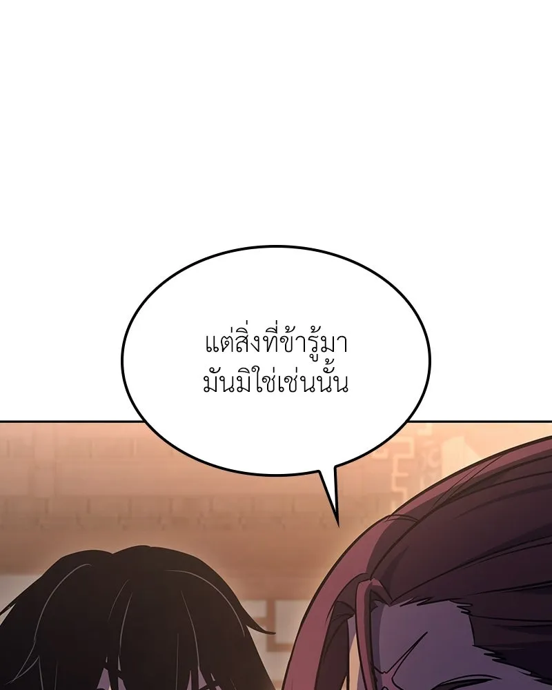 หน้า 232