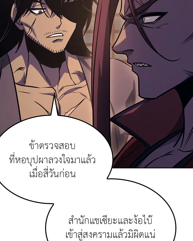 หน้า 233