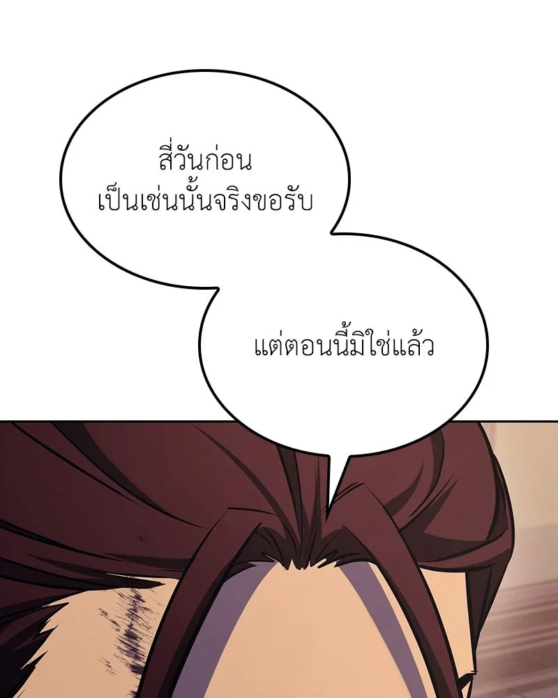 หน้า 235