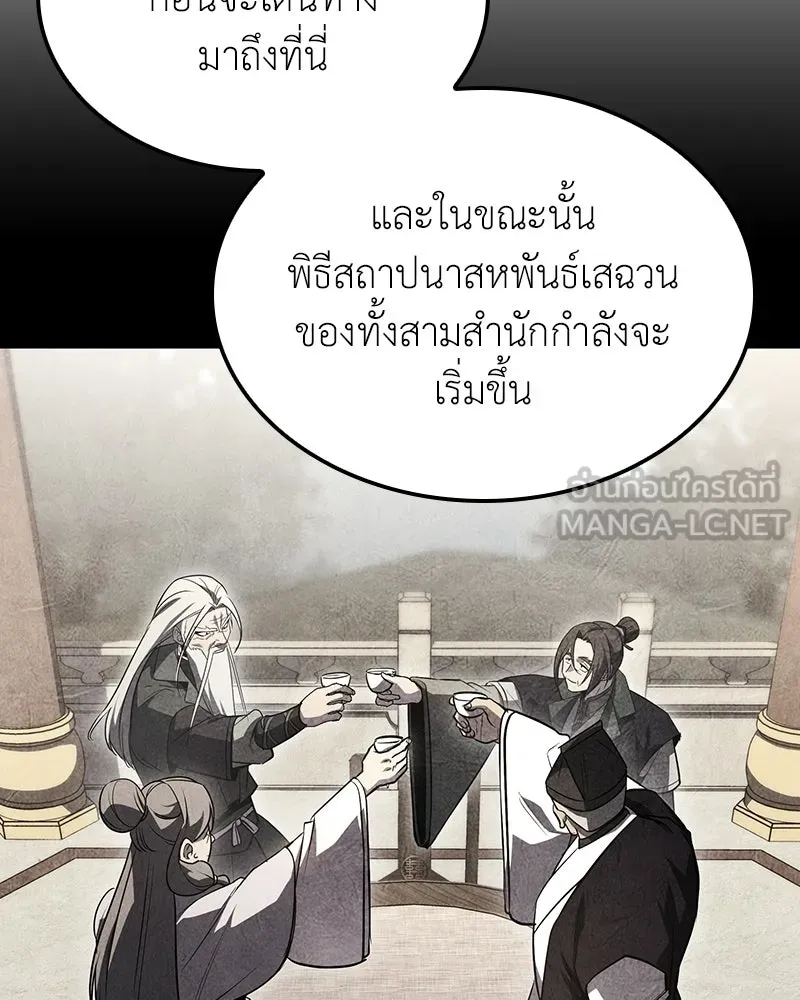 หน้า 237