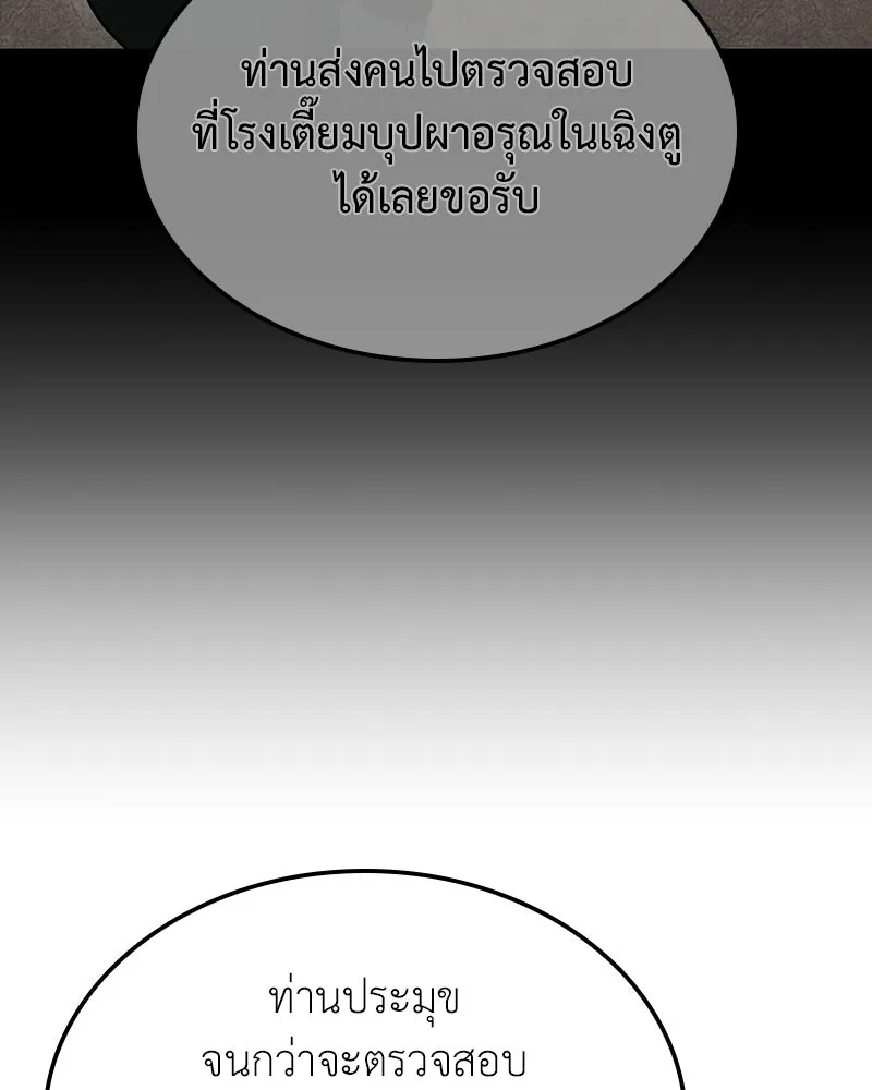 หน้า 239