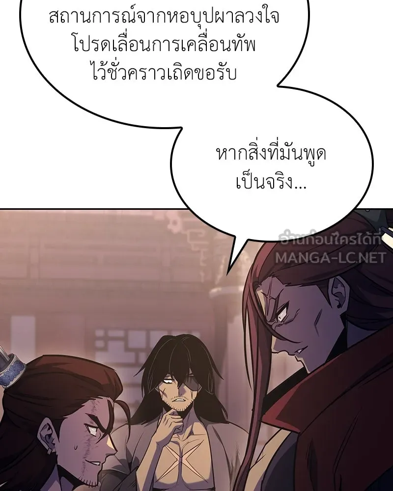 หน้า 240