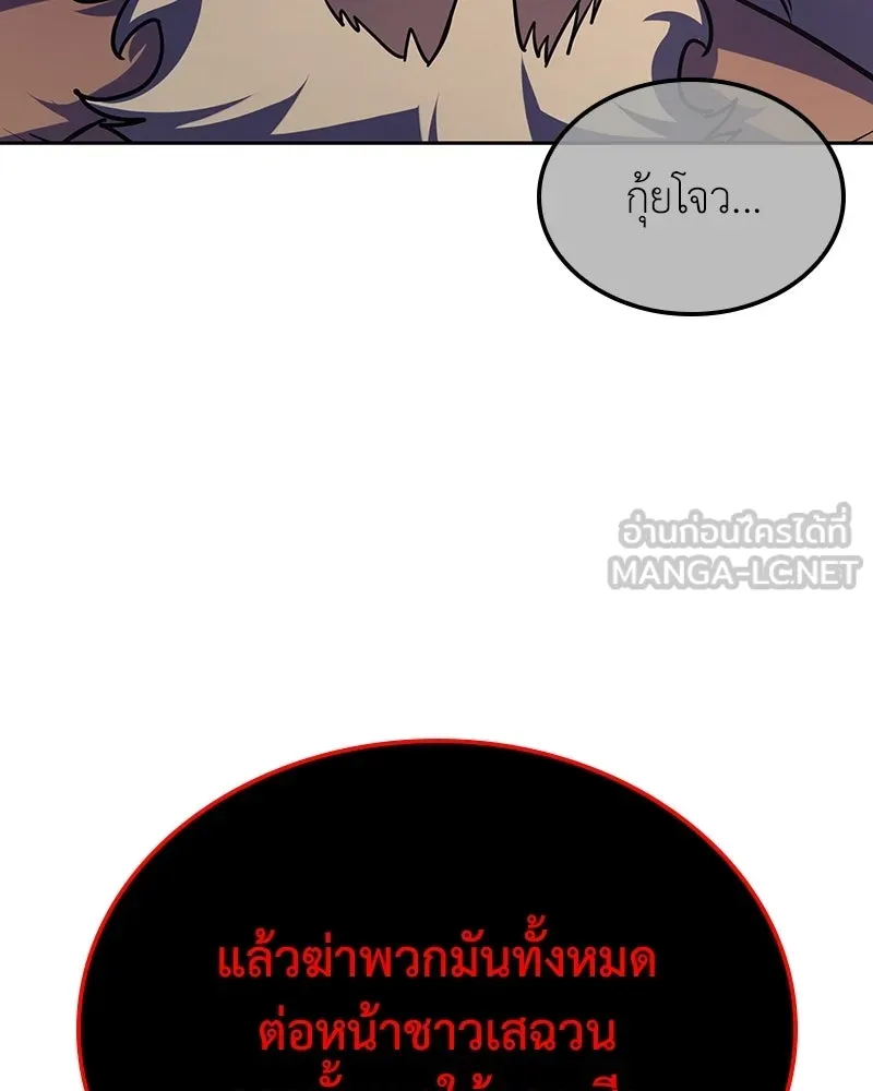 หน้า 243