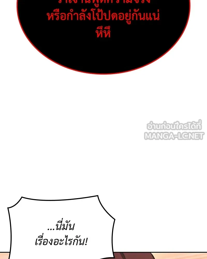 หน้า 246
