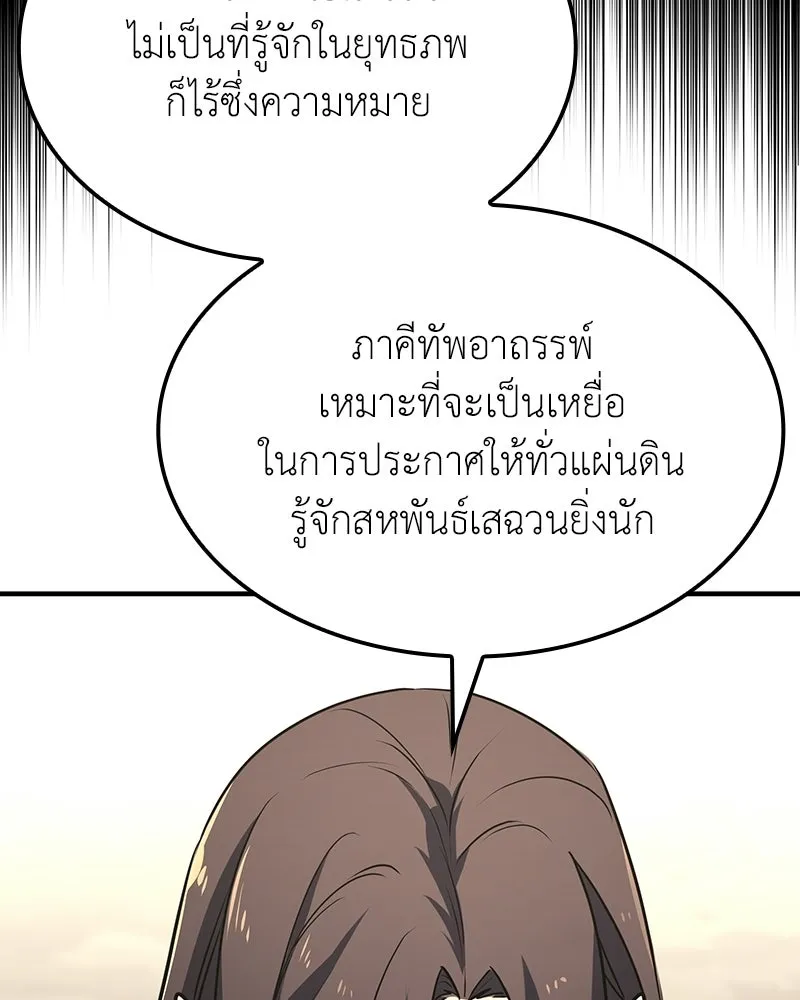 หน้า 82