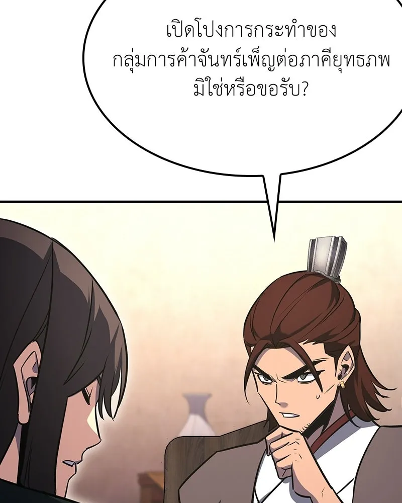 หน้า 85