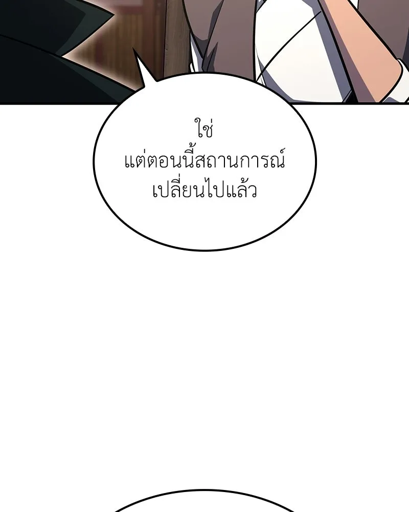 หน้า 86
