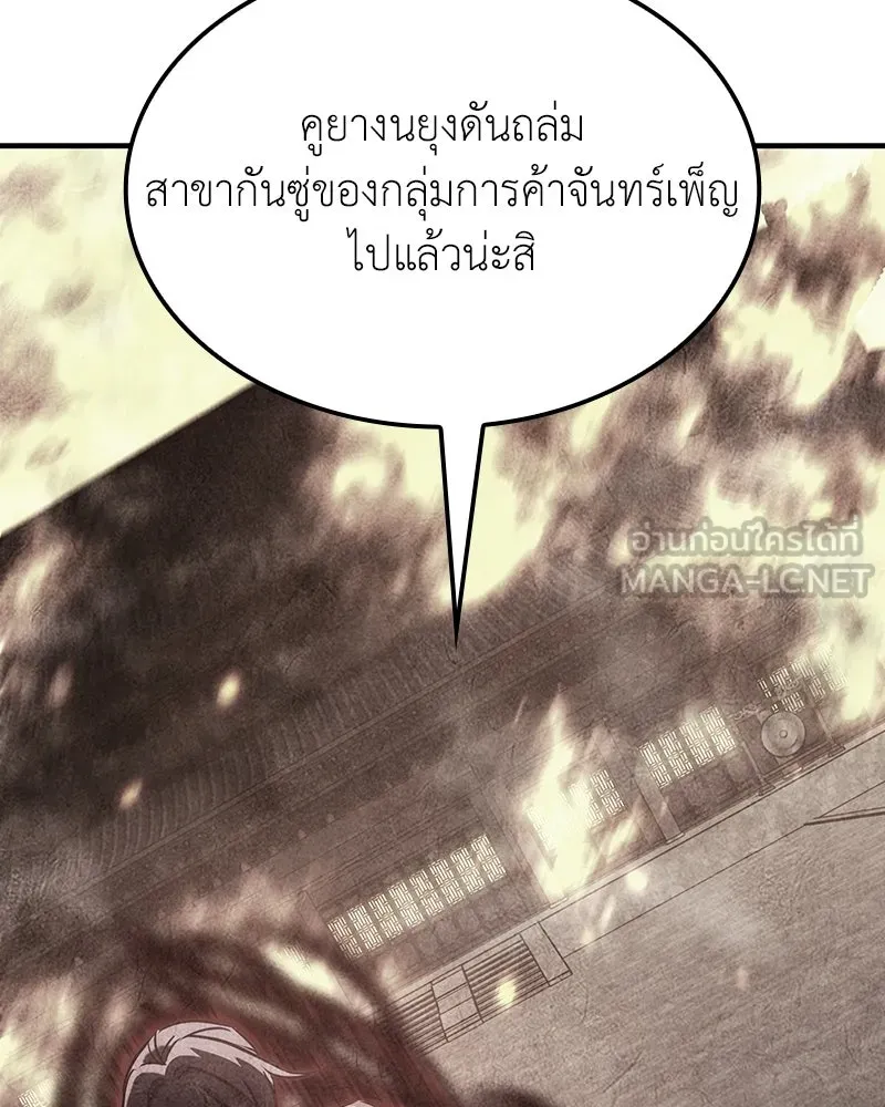 หน้า 87