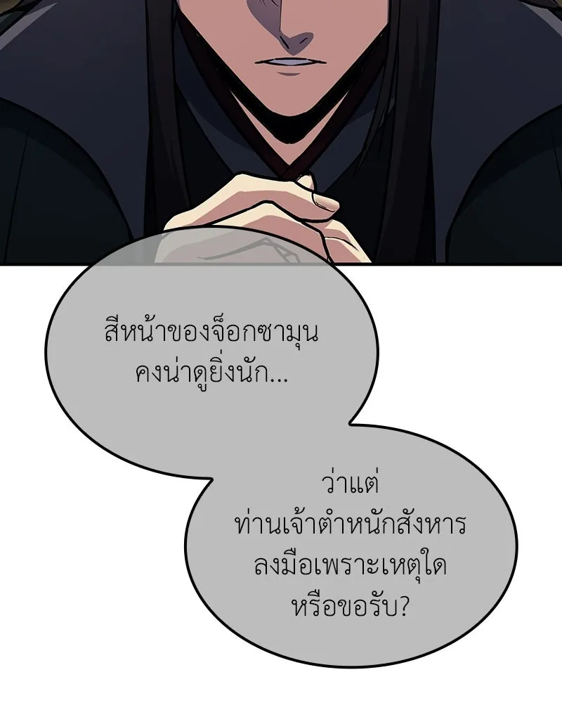 หน้า 89