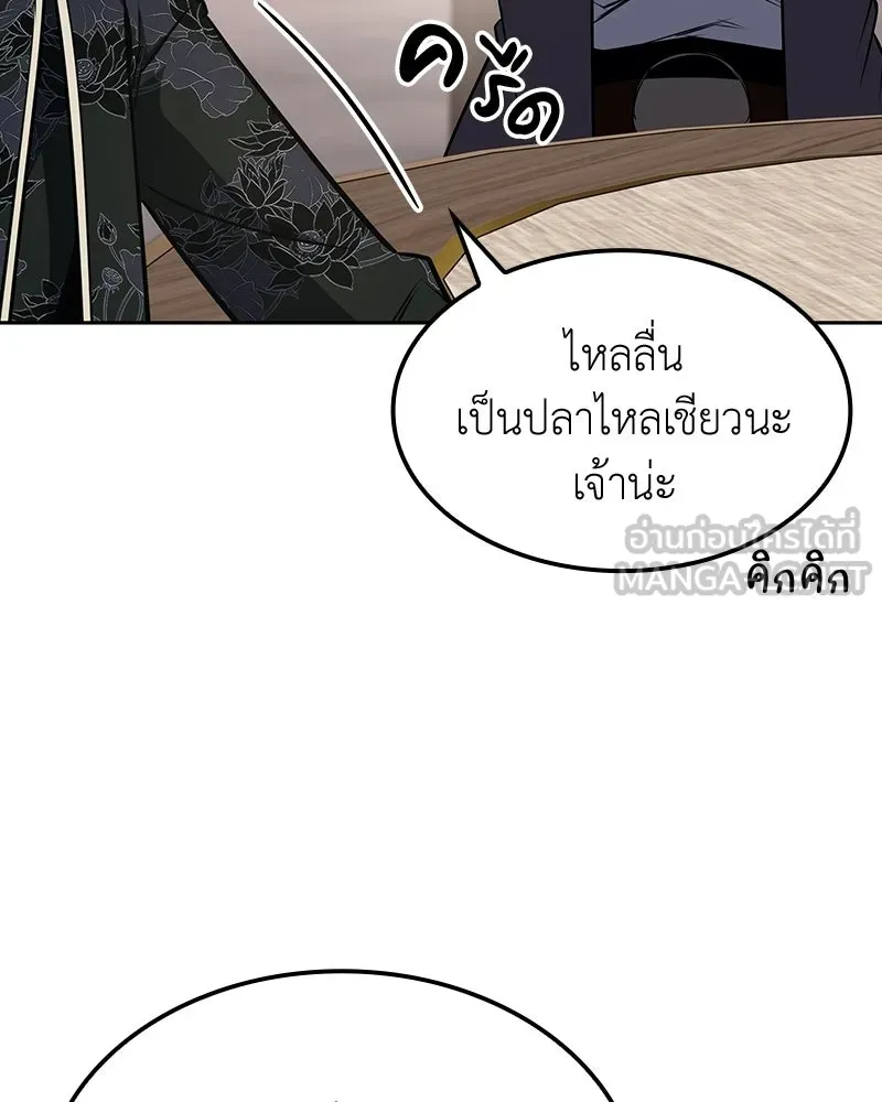 หน้า 96