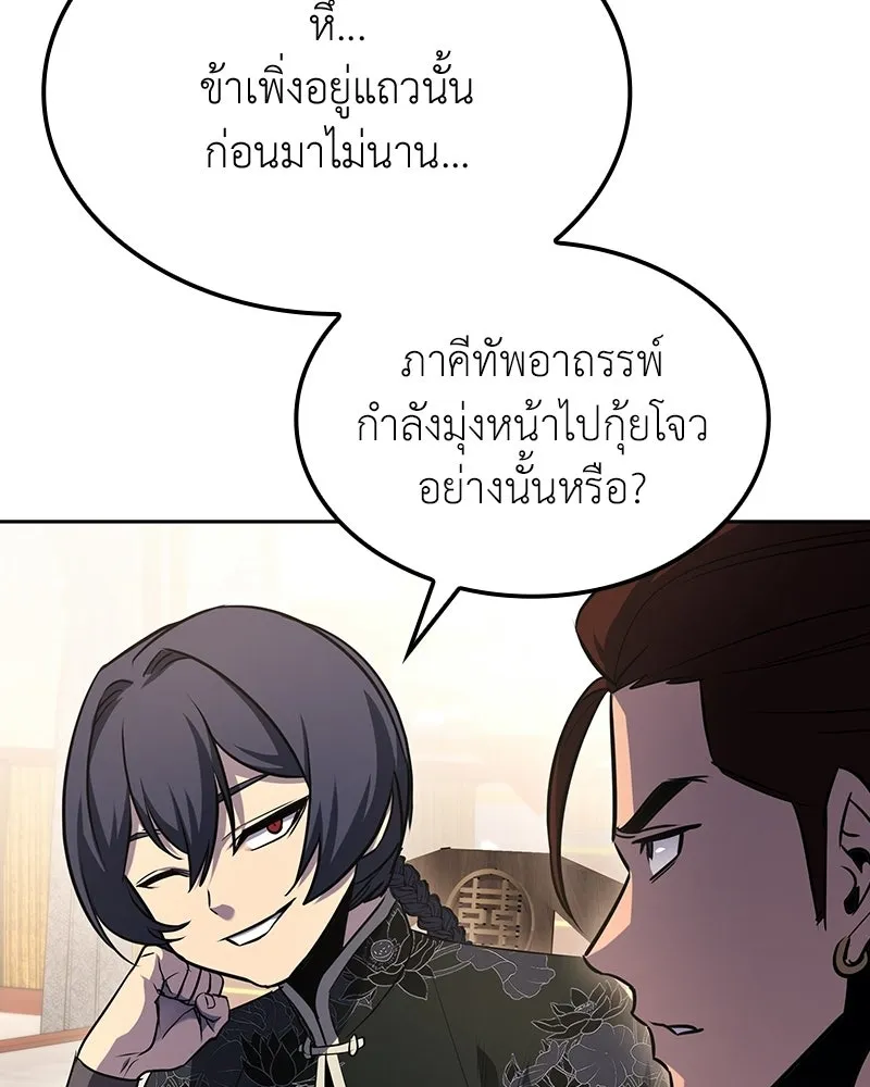 หน้า 97