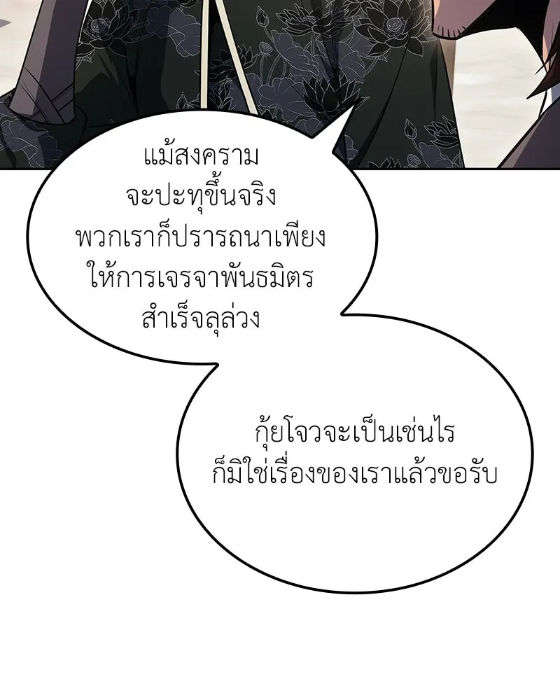 หน้า 98