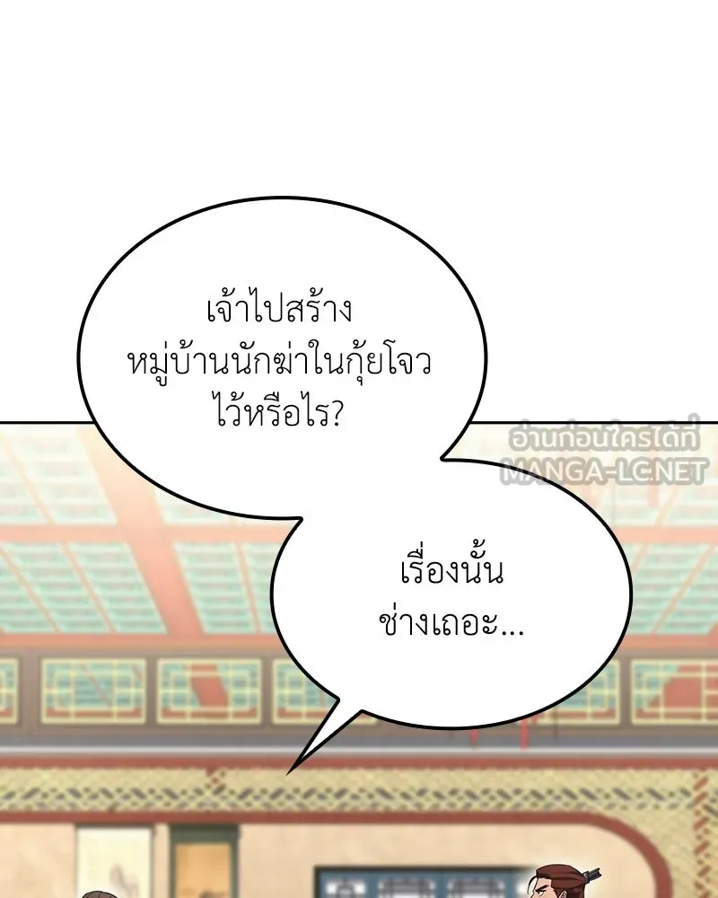 หน้า 99