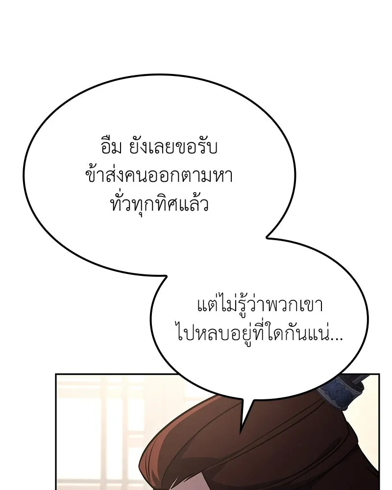 หน้า 101