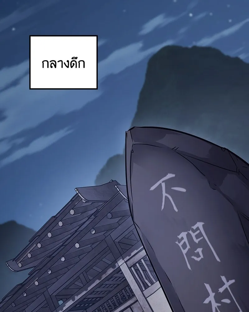 หน้า 116