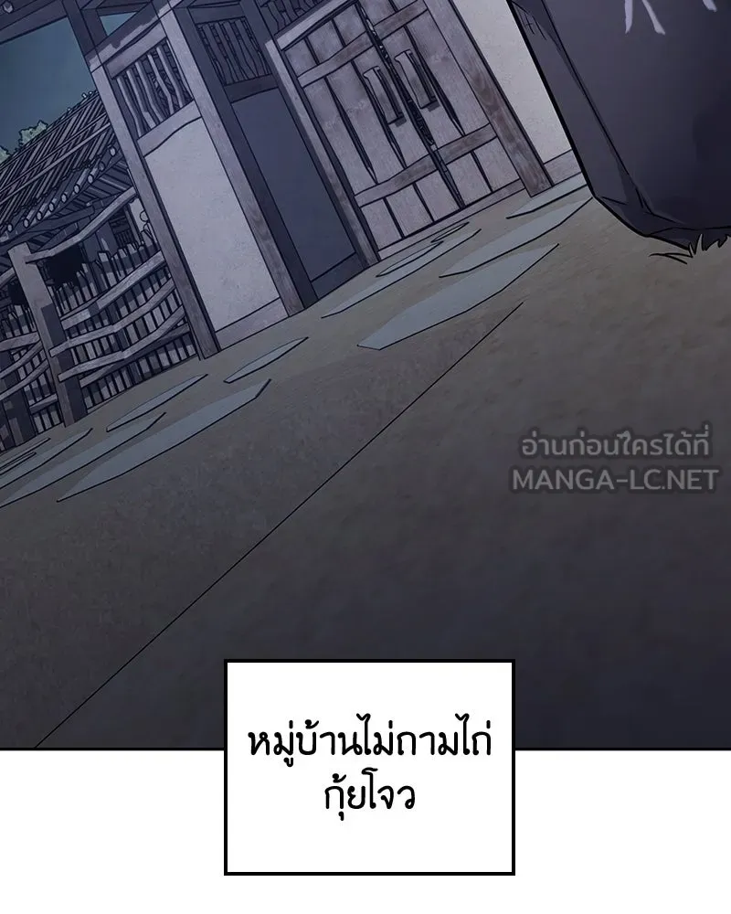 หน้า 117