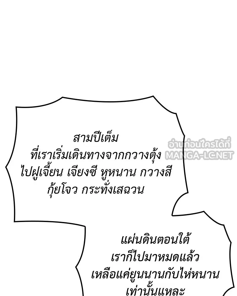 หน้า 120
