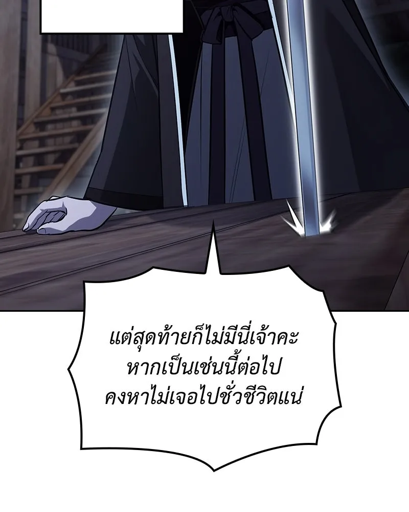 หน้า 122