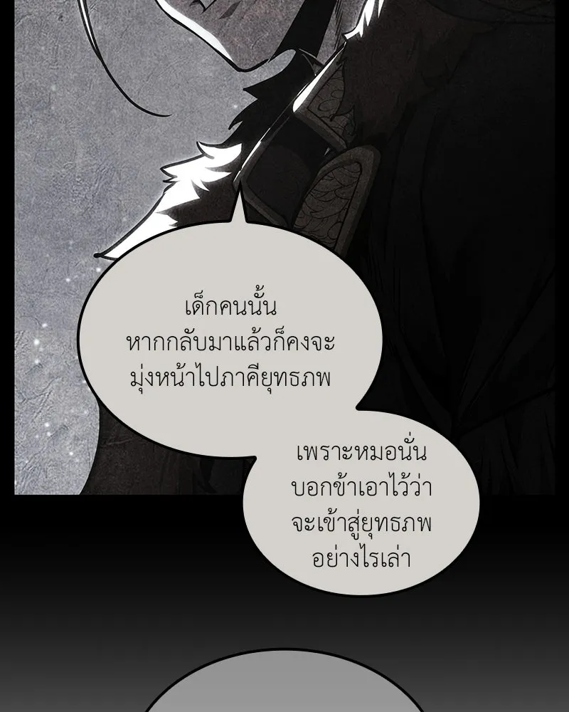 หน้า 127