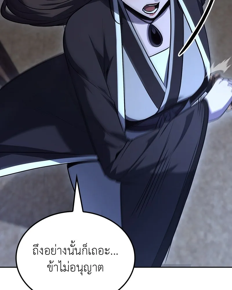 หน้า 130